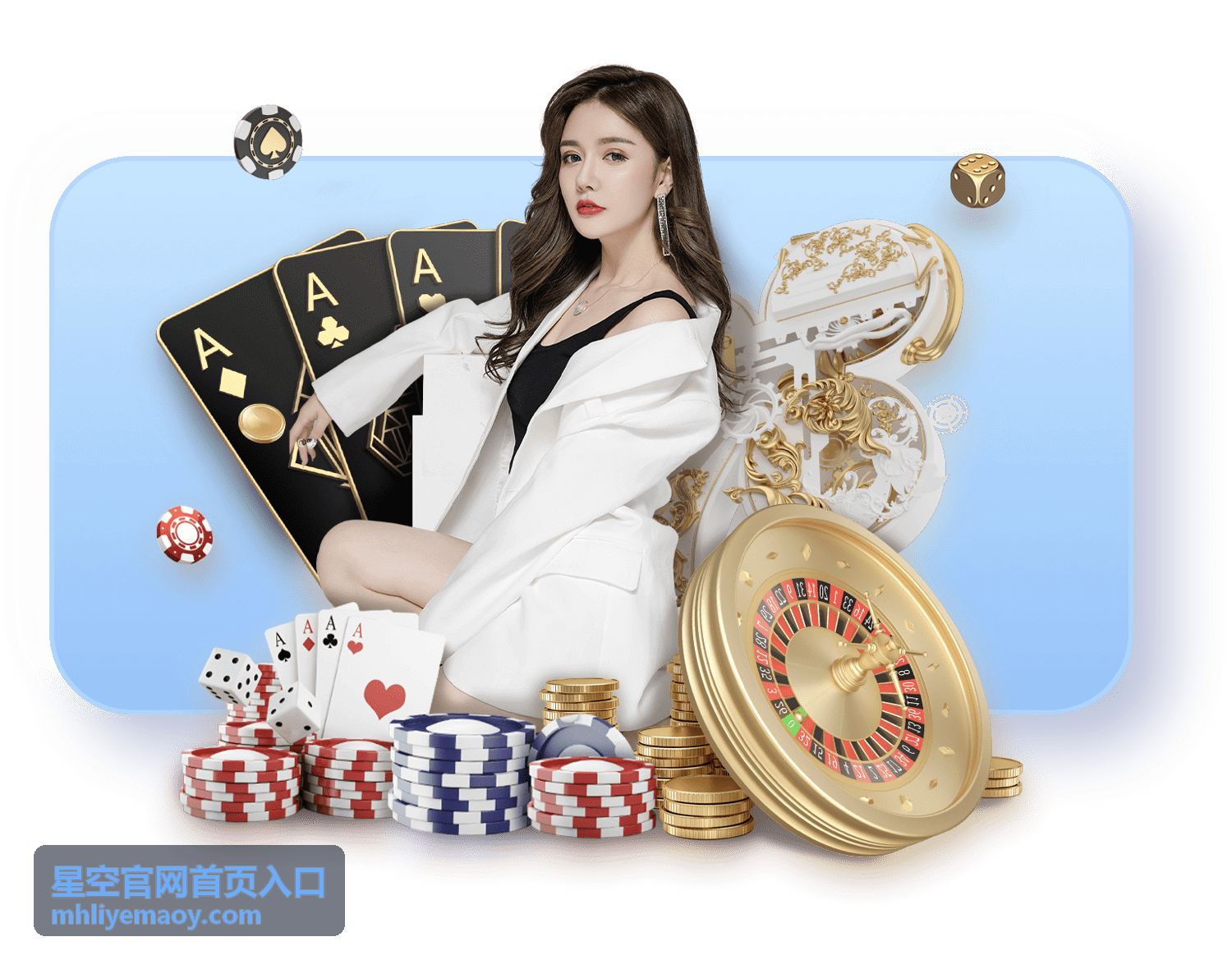 星空官网首页入口快速访问指南